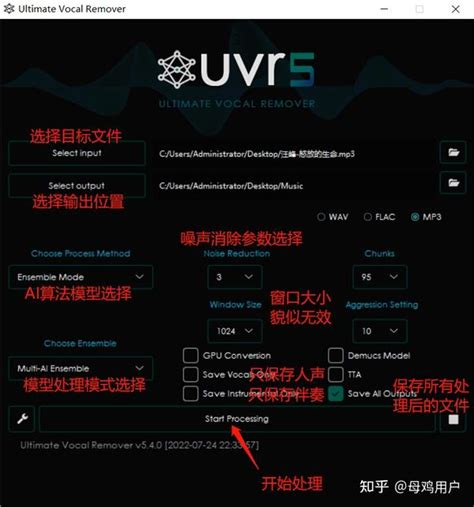 大家觉得UVR5提取伴奏哪个模型最好 .